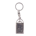 Brelok Metalowy Okno BM98 2,5x4cm Św. Krzysztof/MB Częstochowska
